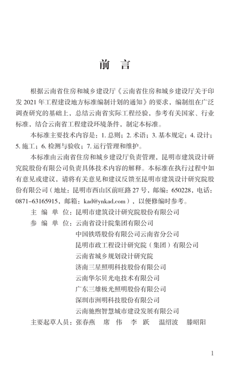 圖片3.png